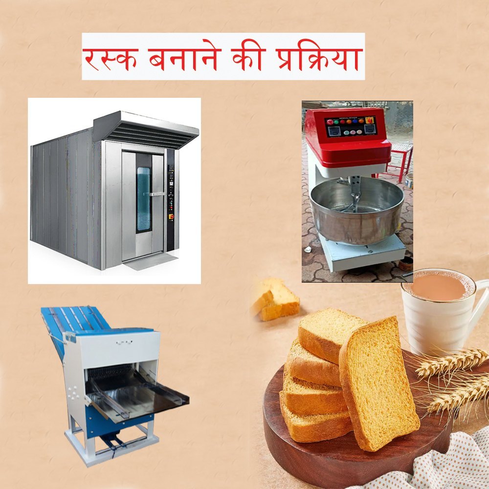 Toast Manufacturing